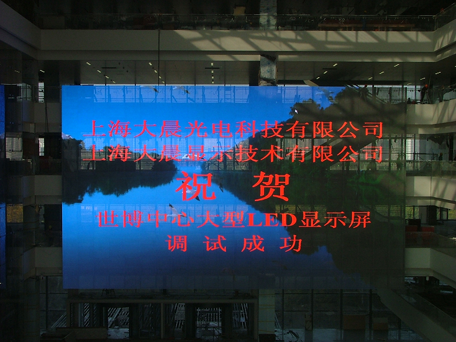 玉溪境界內蒙古首發會場設計