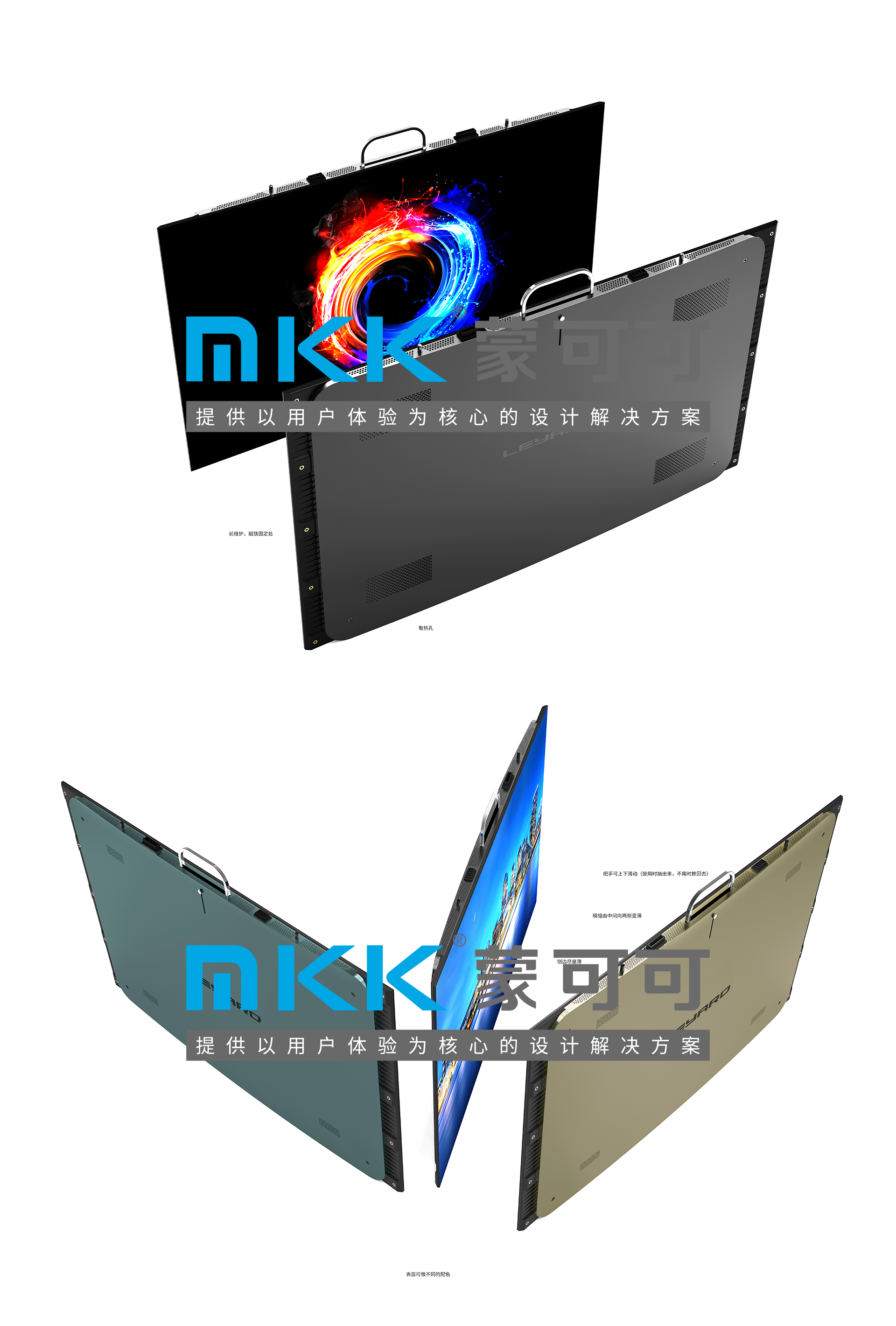 上海燈具設計