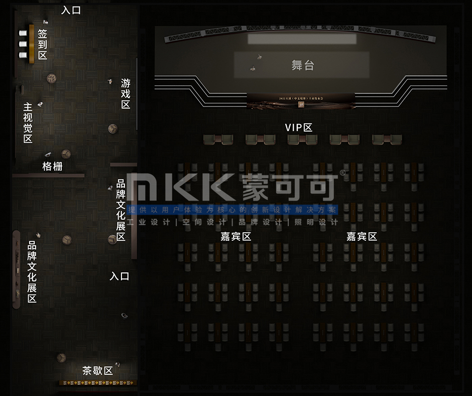 玉溪境界內(nèi)蒙古首發(fā)會(huì)場設(shè)計(jì)