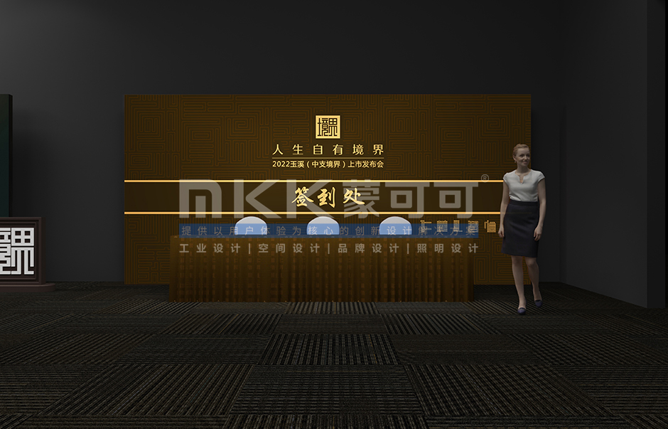 玉溪境界內(nèi)蒙古首發(fā)會(huì)場設(shè)計(jì)