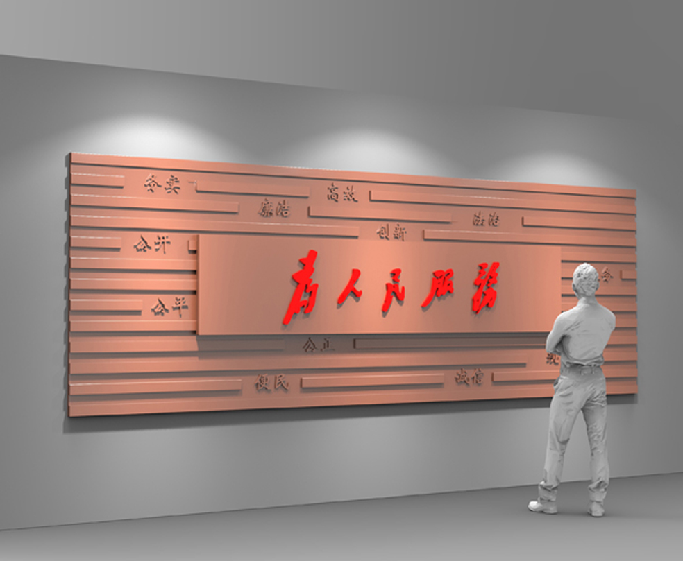 國家能源