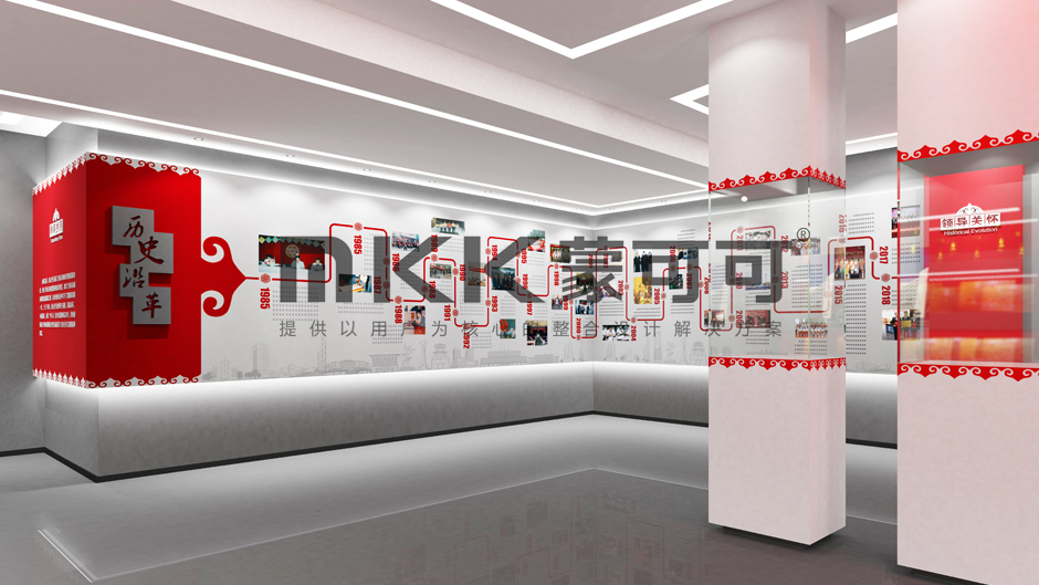 中國銀行包頭分行行史館設計