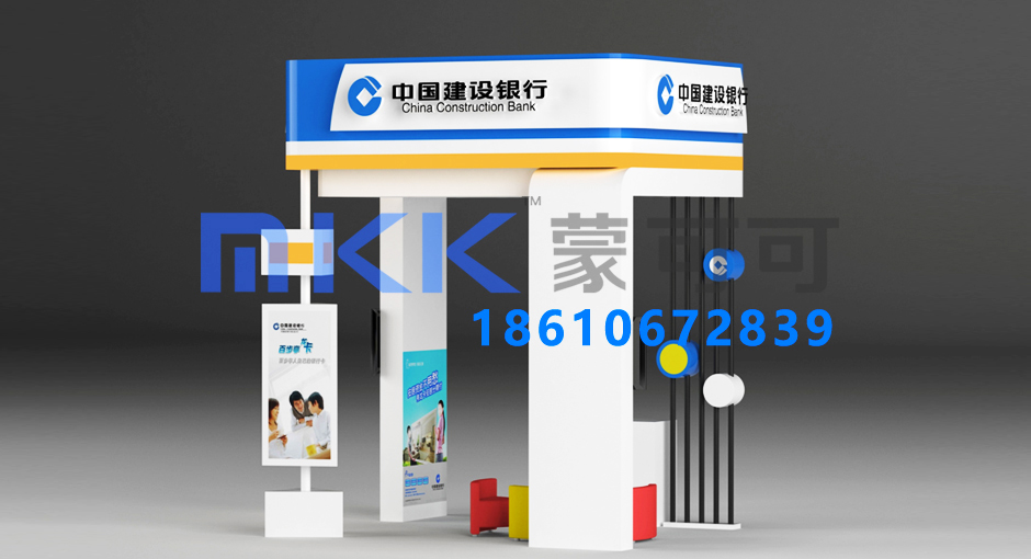 鑫燁健康終端設計